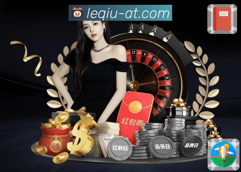 乐球直播可靠性能